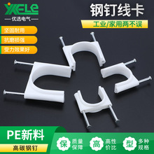 ���x�pᔈA�ιܿ����� PVC�ܿ�ˮ����p��늾��̶��W��ᔿ���