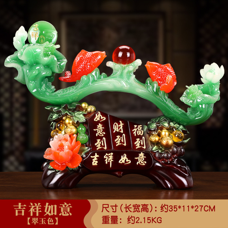 7168 상서로운 루이 옥색 35*11*27cm