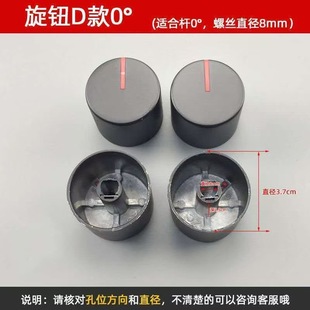 Day gas stove accessories switch twist zinc alloy embedded liquefied gas stove lighter button stove universal