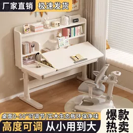 实木床;桌类、茶几;餐桌