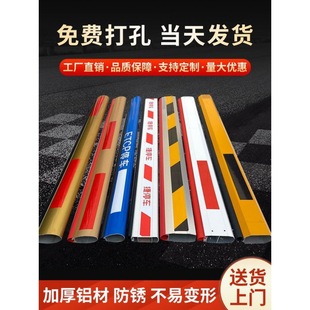Gate Railing Gate Rod Straight Rod Parking Lot Charged Losing Rod Residential Entrance Guard Fence Octagonal Rod Direct Selling