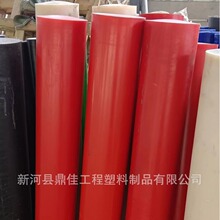 MC红色尼龙棒 空心尼龙棒可免费切割 自润滑韧性好PA6棒