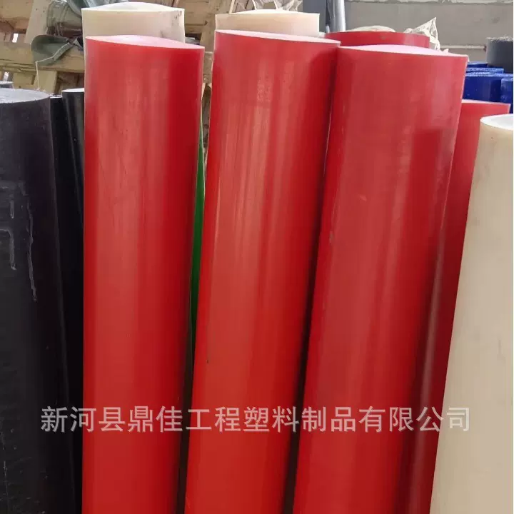 MC红色尼龙棒 空心尼龙棒可免费切割 自润滑韧性好PA6棒