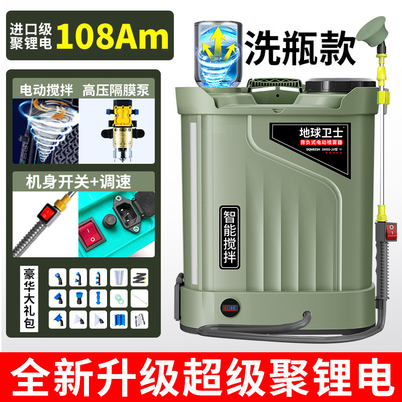 背负式农村雾化新型打药机高压搅拌电动喷雾器农用农药喷洒器神器|undefined