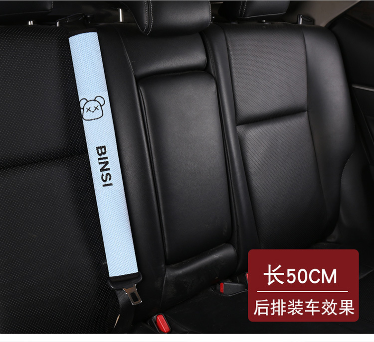 New Ice Mesh Shoulder Pads Car Seat Belt Shoulder Pads Manufacturer Dropshipping Cross-Border Amazon Aliexpress Wholesale