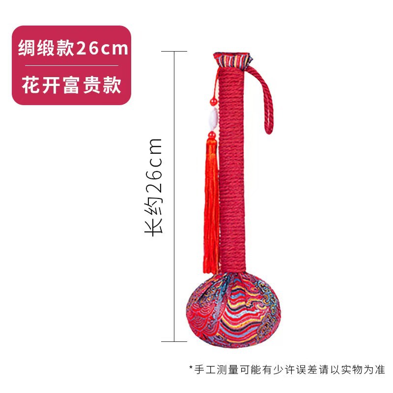 새틴 태슬 스타일 26cm (리치 레드)