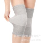 厂家直供 迪克斯护膝束套针织弹力护膝运动保健护膝保暖一付装