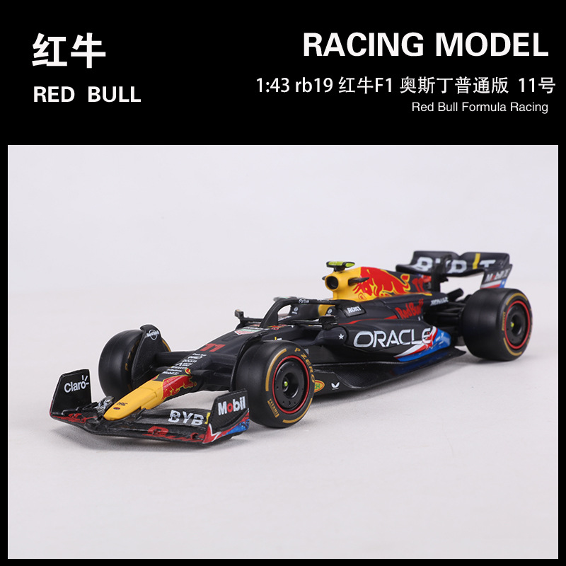 2023 rb19 red bull f1 austin regular edition#No. 11