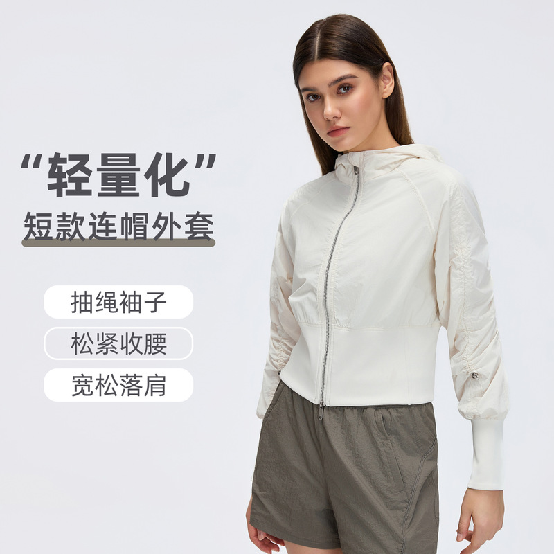 Waist-Cinching Slimming Hooded Short Jacket for Women, Pleated Yoga Casual Running Fitness Sports Coat Top D26002