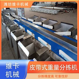 包装辅助设备;果蔬加工设备;肉品加工设备