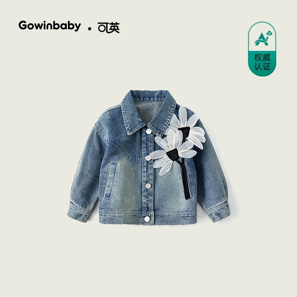 Blue three dimensional denim jacket, flowered