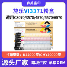 �m��ʩ��VI 3371�ۺ�VI C2271/3370/ 4471/5571/6671/7771̼�ۺ�