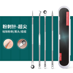 Manufacturer Stainless Steel Acne Needle 4-piece Set Blackhead Remover Acne Needle Set Acne Needle Squeezing Acne Acne Needle Tool