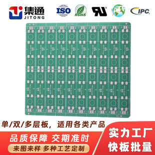 KB��UL�J�C���水�Icem1�o�U���aOSP�ԴС��pcb��·�����
