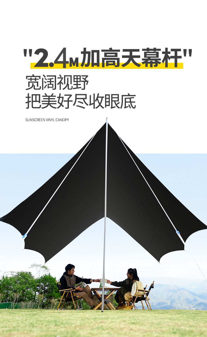 Outdoor Vinyl Canopy Tent Camping Style Picnic Rainproof Sunshade Cloth Picnic Equipment Square Foldableing