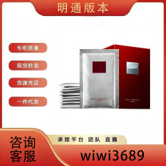 明通版sk前男友面膜10片装/20片装大红瓶面霜80g嫩肤补水跨境美妆