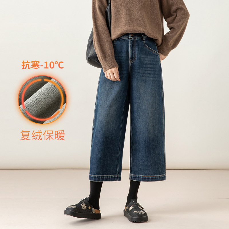 Xinge Denim Flocked Balloon Pants for Women, New Winter Thick High-Waisted Slimming Petite Straight Cropped Pants