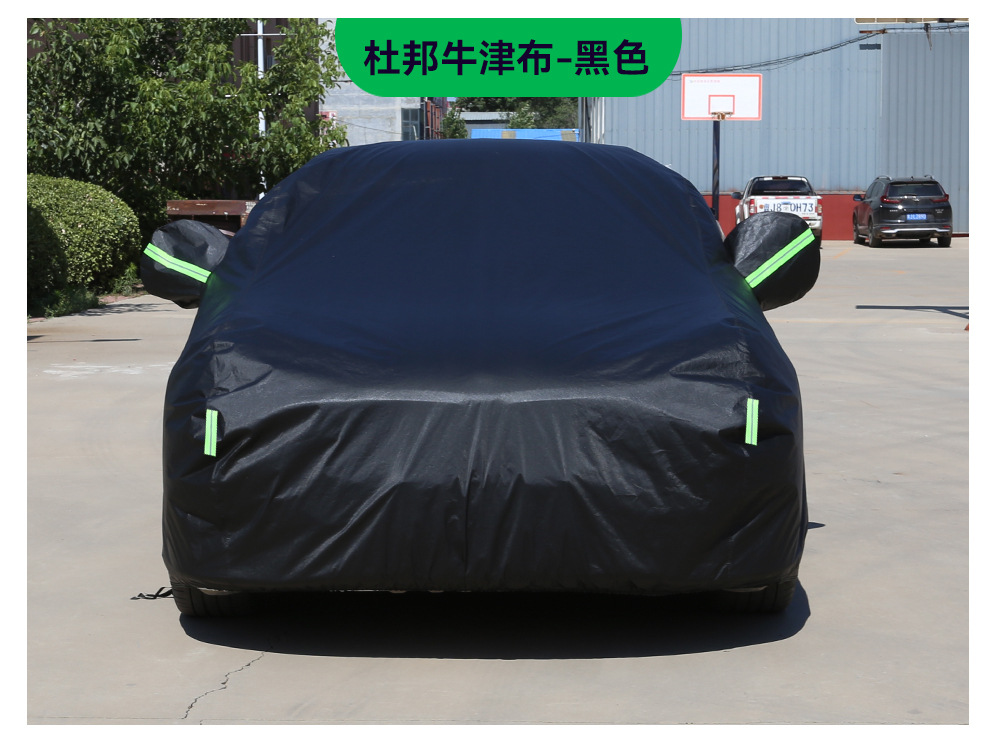 Car Cover Full Cover Thickened Rainproof Dustproof Car Cover Full Vehicle Sun Protection Heat Insulation Dupont Oxford Cloth