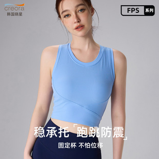 Sports Bra Women's Shock-Proof Anti-Sagging Summer Fixed Cup Fitness Wear Bra High-Intensity Tight Yoga Top Vest