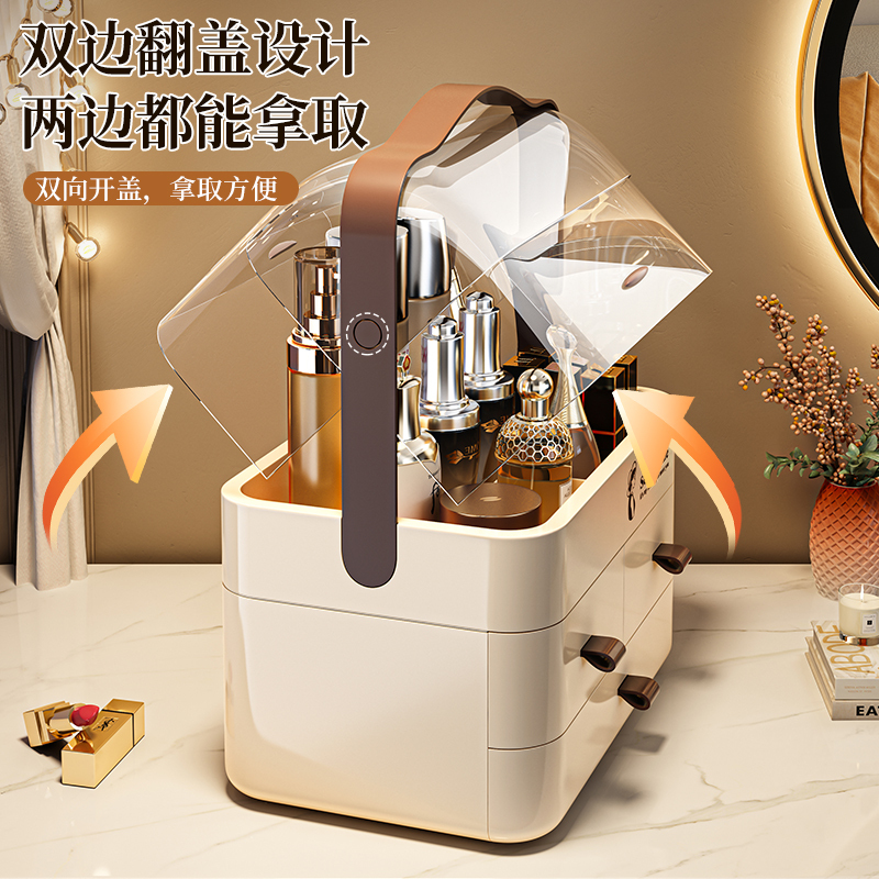 化妆品收纳盒桌面抽屉式高级感防尘大容量梳妆台护肤品面膜置物架|undefined