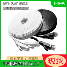 扁平网线cat6A万兆过福禄克测试电脑路由宽带超薄超六类千兆网线