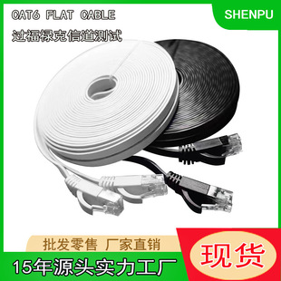 ��ƽ�W��cat6A�f���^�����˜yԇ��X·�Ɍ������������ǧ�׾W��