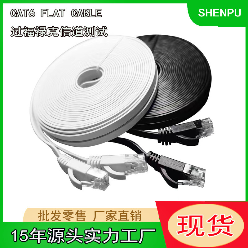 Flat Ethernet Cable Cat6A 10Gbps Fluke Tested for Computer Routing Broadband Ultra-Thin Category 6A Gigabit Network Cable