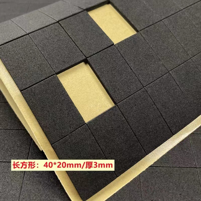 自粘黑色eva泡棉胶垫背胶 白色EVA海绵脚垫单面 双面带胶泡沫垫片