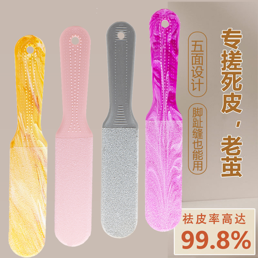 【Jiatianxia】Factory new foot scrubbing board