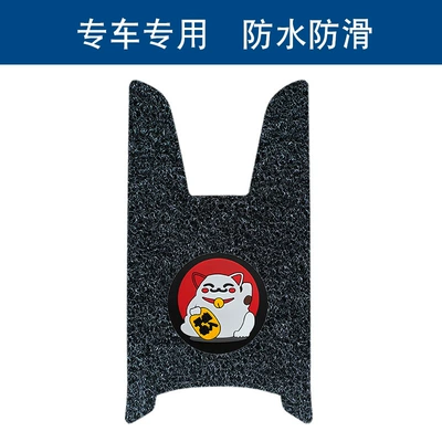 Vehicle Wire Loop Foot Mats, Motorcycle pedals - black-lucky-cat-thickness-14mm