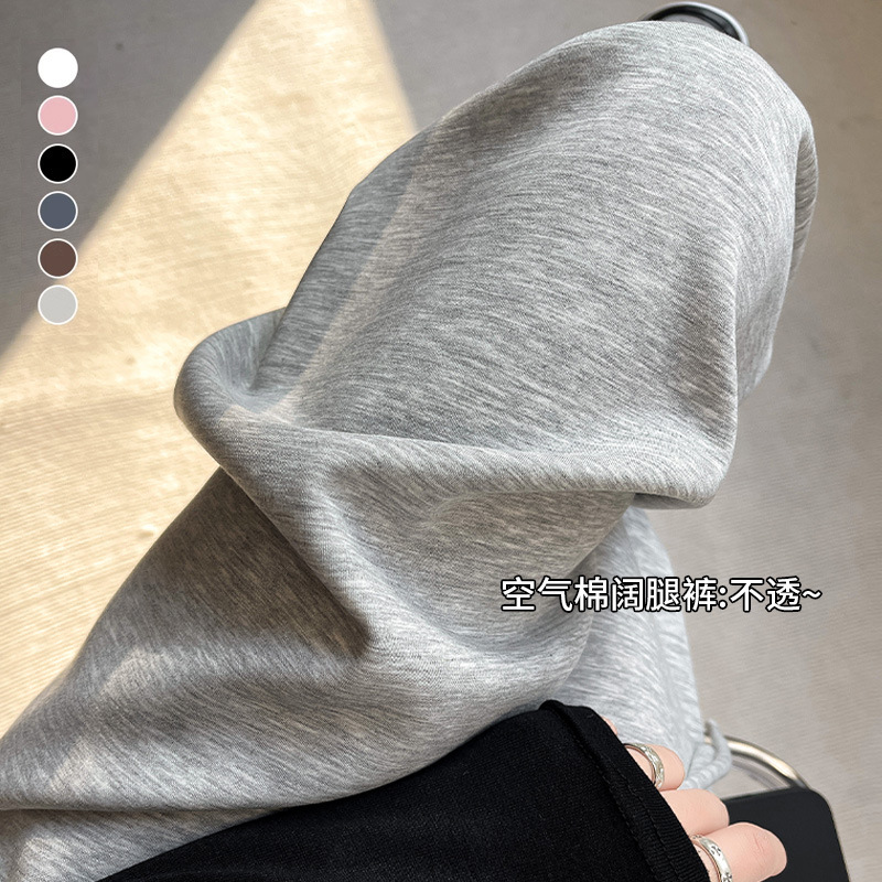 Air Cotton Sweatpants Women's Pants Spring and Summer 2025 New High-Waist Draped Straight Pants Slimming Look Women's Wide-Leg Pants