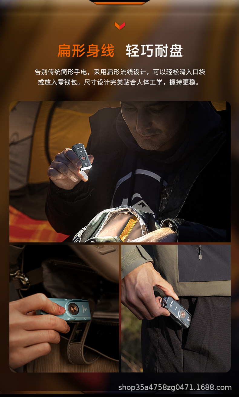 Fenix E06R Portable All-Metal Keychain High-Brightness Flashlight USB Direct Charging 500 Lumens