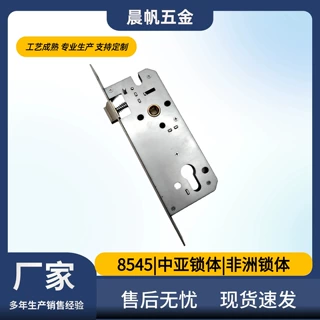 源头厂家锁具五金配件通道门塑钢门8545锁体断桥铝锁可定制加工