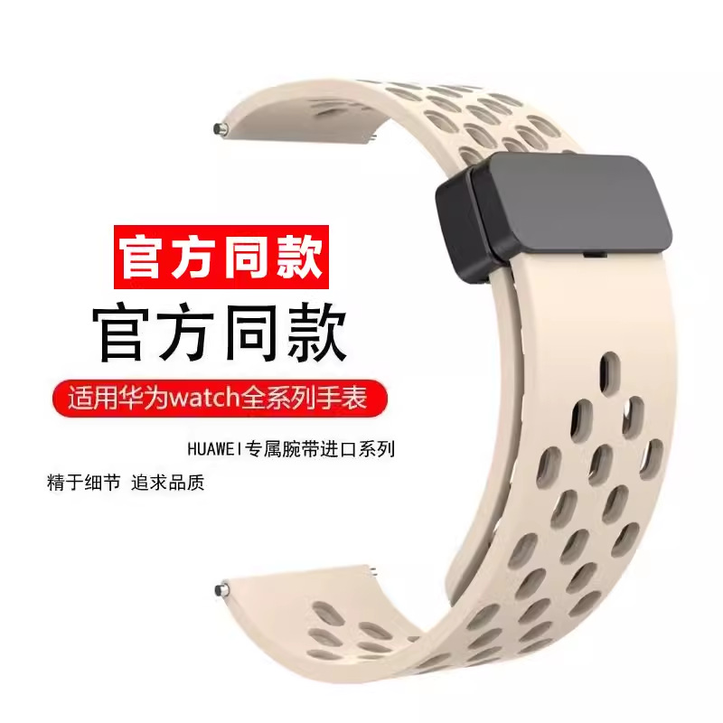 Hole silicone magnetic buckle star light color