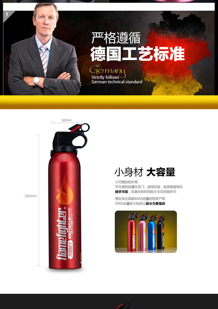 Car-Mounted Dry Powder Fire Extinguisher 600g, for Car and Home Use, Fire Flame Extinguisher, Automotive Emergency Annual Inspection Supplies