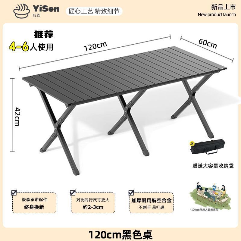 120CM 블랙 [고탄소강] 보관 가방 포함 ★