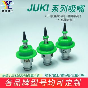 �����Ӽӹ��m������� YAMAHA ��ʿ �����NƬ�C���� SMT����