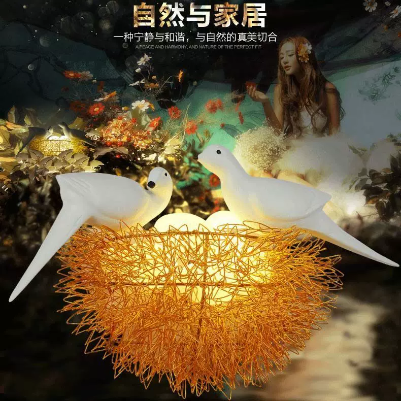 壁灯北欧编织客厅背景墙书房艺术儿童房鸟巢壁灯卧室创意餐厅鸟窝