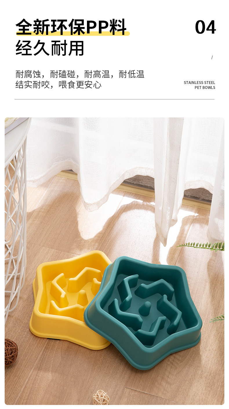 宠物慢食碗3303_10.jpg
