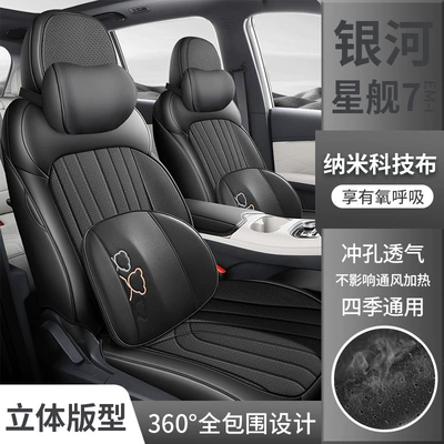Modelə uyğun (Original) oturacaq örtükləri car seat covers, all-season tech
