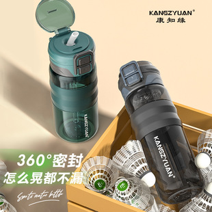 Double Drinking Tritan Material Water Cup for Men and Women Large Capacity Sports Water Bottle for Students and Kidsren Plastic Cup with Straw