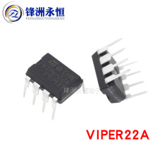 VIPER22A 原装进口全新直插DIP-8电磁炉电源 AC-DC控制器和稳压器