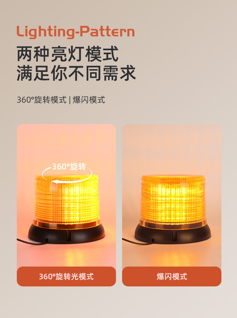 Engineering vehicle burst light car warning light car led warning light car roof warning light magnetic top flash light
