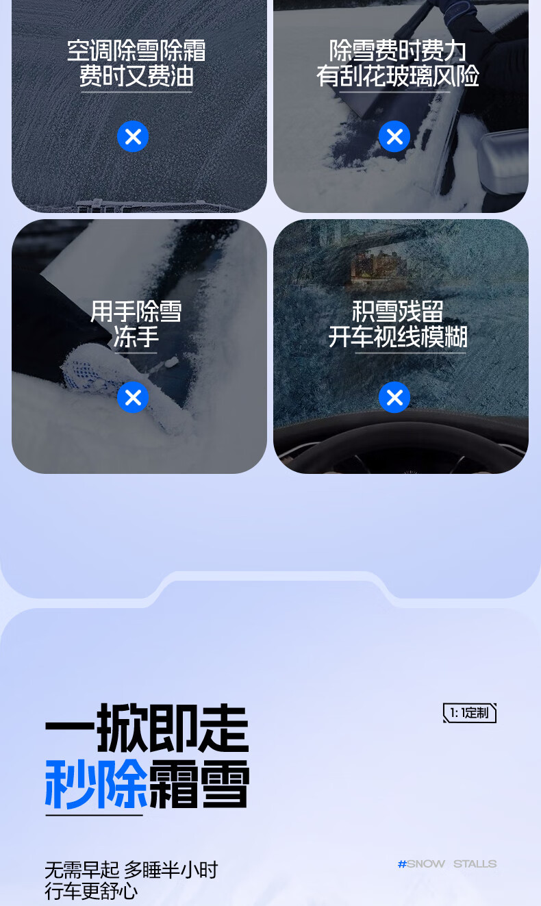 Cross-Border Snow Cover for Car Windshield, Thickened Oxford Cloth Snow Shield, Anti-Snow and Anti-Frost, Three-Window Snow Cover