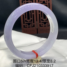 缅甸翡翠玉手镯A货翡翠玉镯玻璃种紫罗兰冰种翡翠宽边镯子批发