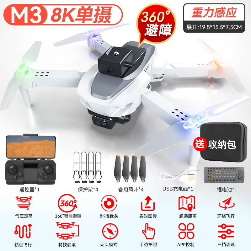 Juguetes para niños de alta tecnología al por mayor capitán de aviones no tripulados, aeronaves de control remoto transfronterizas, un avión de vuelo de años, envío gratuito.