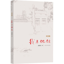 任选百书阅读行动推荐书单 万物生灵我与地坛 中学生课外阅读推荐