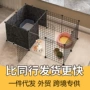 组合家用隔离自由狗笼