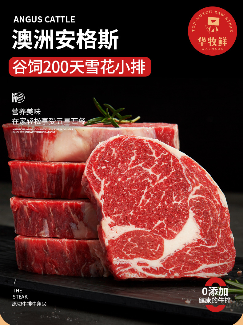 澳洲小排_03