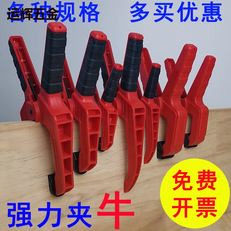 木工夹A字夹G型夹模型夹具弹簧夹石材夹子固定器大力钳快速夹紧器